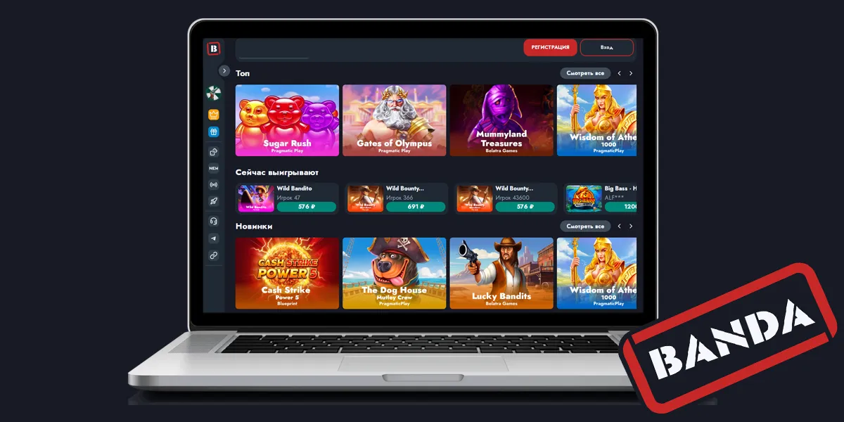 Banda Casino официальный сайт